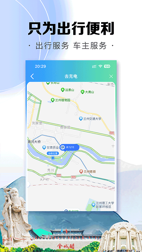 截图5
